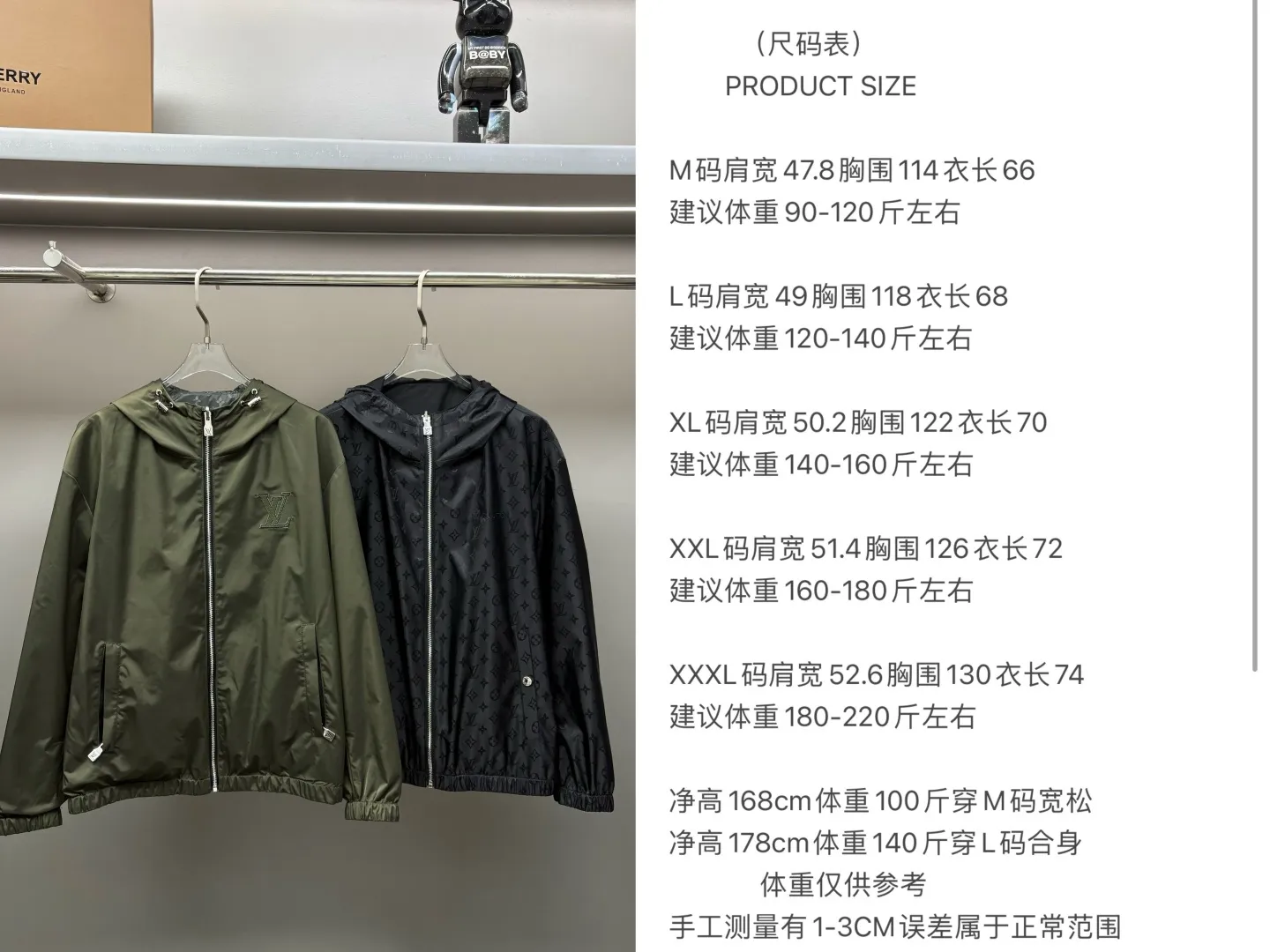 🅿️800 LV Dark Pattern Jacquard Reversible Jacket, full LV Fishnet jacquard, the whole body is designed with a full jacquard pattern. Through special jacquard weaving technology, the pattern presents a three-dimensional and layered effect on the fabric. This design is famous for its integration of classic jacquard patterns and brand logos, which not only shows the brand's classic elements, but also gives the product a unique design sense and recognition.  High-quality blended materials to ensure the clarity of the jacquard pattern and the durability of the fabric. The fabric is also windproof and waterproof to ensure the wearer can stay dry and warm in harsh environments. This fabric has excellent breathability and abrasion resistance, and can withstand wind and rain.  The entire piece is cut and sewn on the pattern! The quilting process is a delicate and complex technique that ensures that the pieces are cut on the same horizontal line and that the left and right, front and rear panels of the entire piece are arranged on the same horizontal line. The entire finished product is cut and sewn in position, and the pocket pieces are also precisely aligned, and the sewing process achieves a jacquard connection effect.  Sizes: M, L, XL, XXL, XXXL